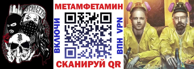Амфетамин 98% продажа наркотиков Пошехонье