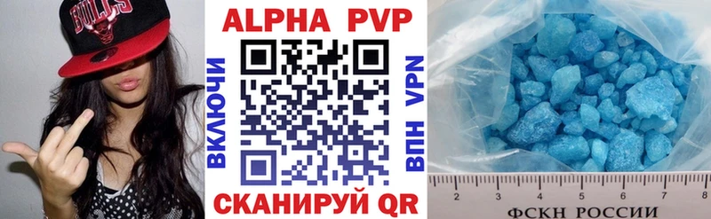 Alpha PVP СК КРИС hydra ССЫЛКА Пошехонье