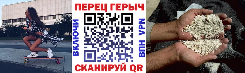мега вход  где купить   Пошехонье  ГЕРОИН герыч 