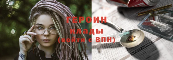 сатива Нефтекумск
