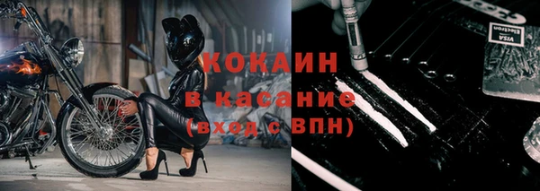 мефедрон VHQ Новозыбков