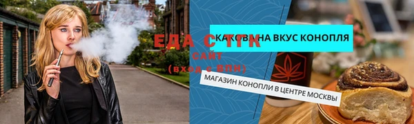 альфа пвп VHQ Нефтегорск