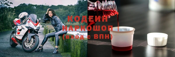 альфа пвп VHQ Нефтегорск