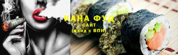 мефедрон VHQ Новозыбков