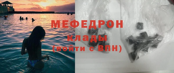 сатива Нефтекумск