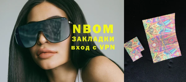мефедрон VHQ Новозыбков