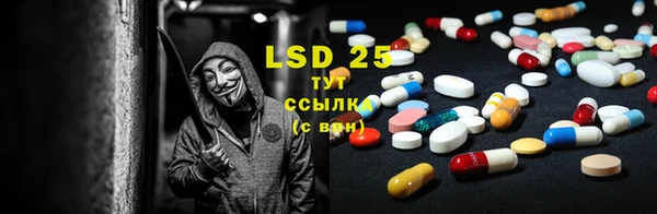 альфа пвп VHQ Нефтегорск