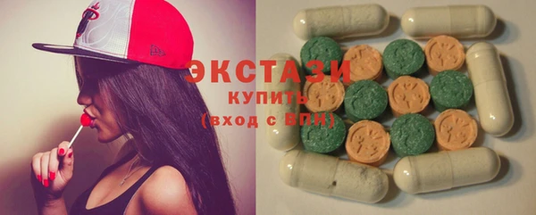 гидра Новокубанск