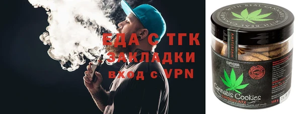 амфетамин Бородино