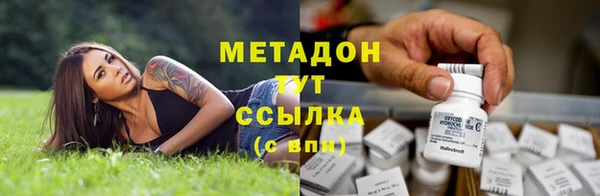 герыч Новодвинск