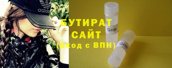 ГАЛЛЮЦИНОГЕННЫЕ ГРИБЫ Бугульма