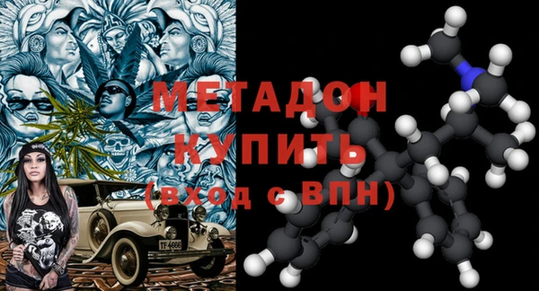гидра Новокубанск
