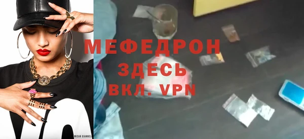 альфа пвп VHQ Нефтегорск