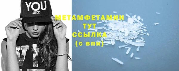 сатива Нефтекумск