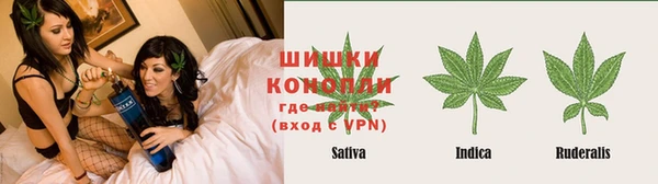 мефедрон VHQ Новозыбков