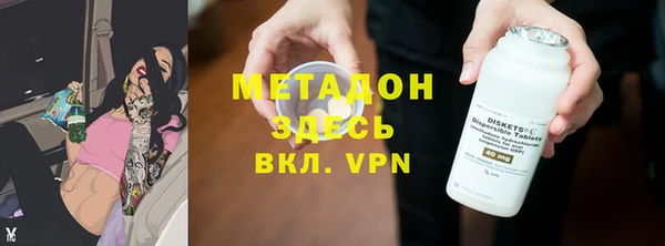 альфа пвп VHQ Нефтегорск
