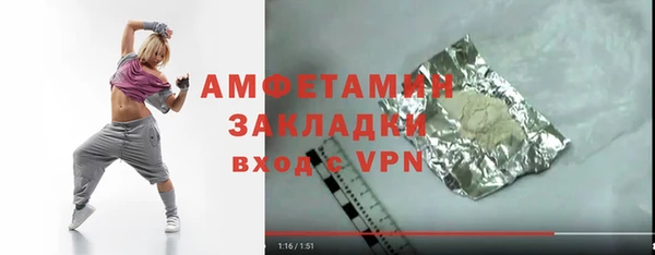 сатива Нефтекумск