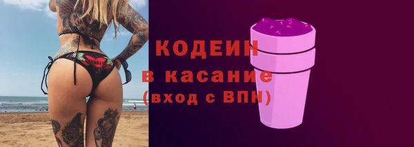 альфа пвп VHQ Нефтегорск