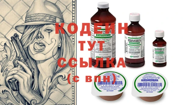 гидра Новокубанск