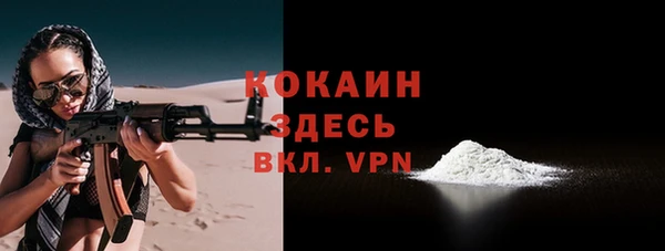 альфа пвп VHQ Нефтегорск