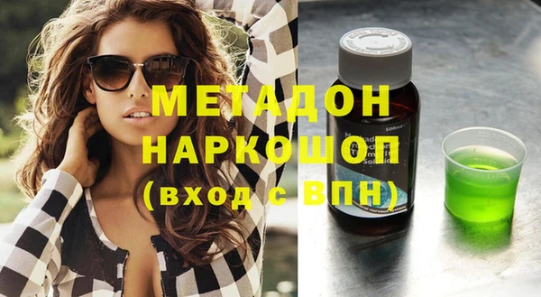альфа пвп VHQ Нефтегорск