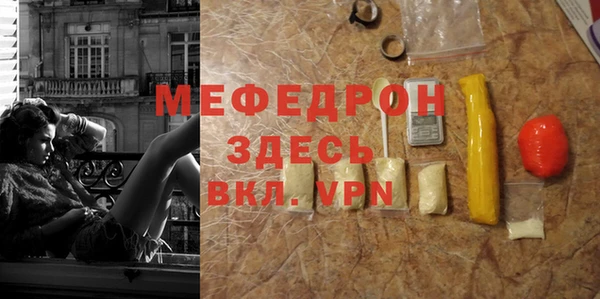 альфа пвп VHQ Нефтегорск