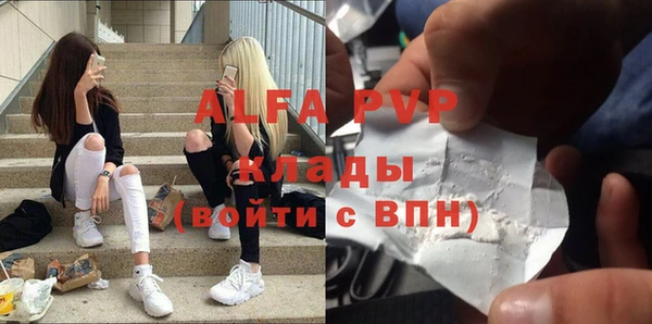 альфа пвп VHQ Нефтегорск