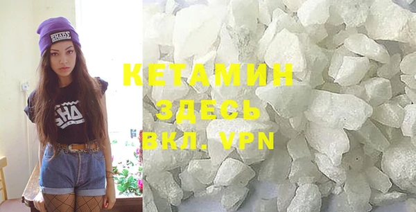 сатива Нефтекумск