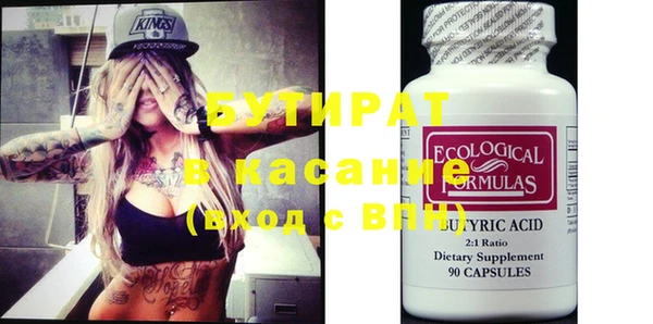 альфа пвп VHQ Нефтегорск