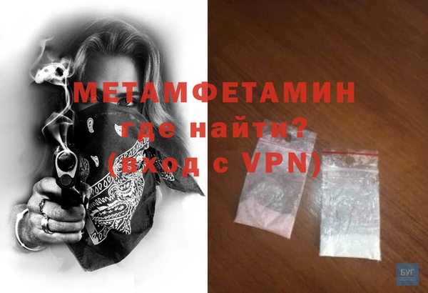 винт Бронницы