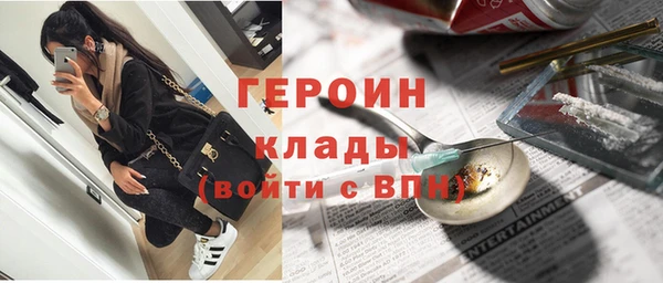 альфа пвп VHQ Нефтегорск