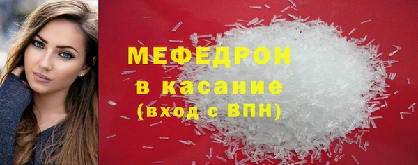 герыч Новодвинск