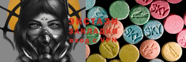 альфа пвп VHQ Нефтегорск