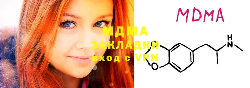 MDMA молли  как найти закладки  Пошехонье 