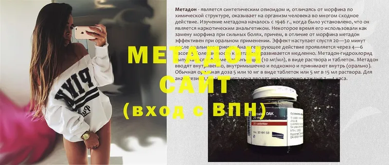 blacksprut ссылка  закладки  Пошехонье  Метадон кристалл 