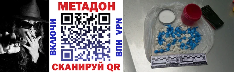МЕТАДОН VHQ  продажа наркотиков  Пошехонье 