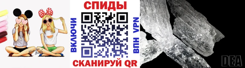 МЕТАМФЕТАМИН Methamphetamine купить наркотики сайты Пошехонье