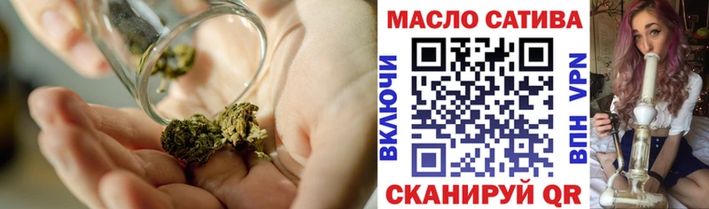 закладки  Пошехонье  Дистиллят ТГК вейп 